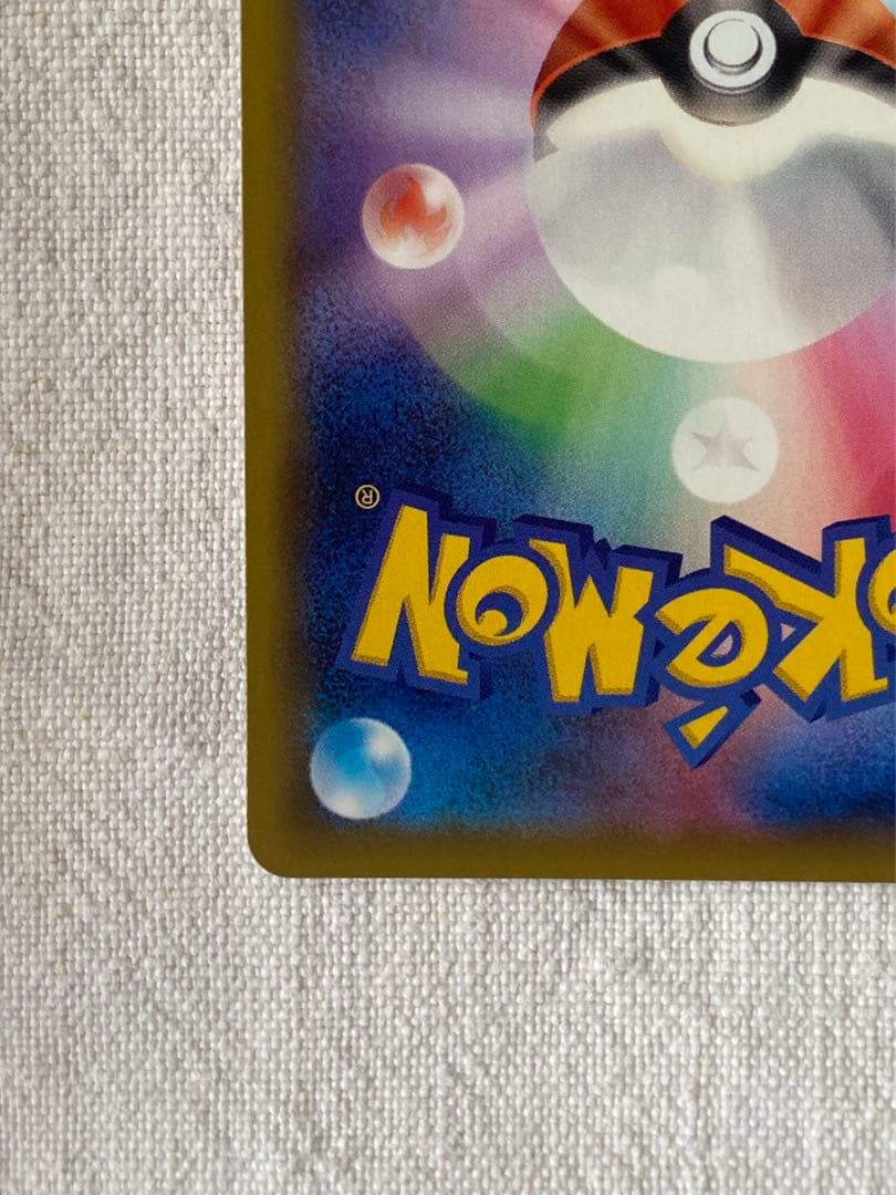 イーブイVMAX Vスタートデッキバトル～イーブイゲットだぜ～ PROMO S…