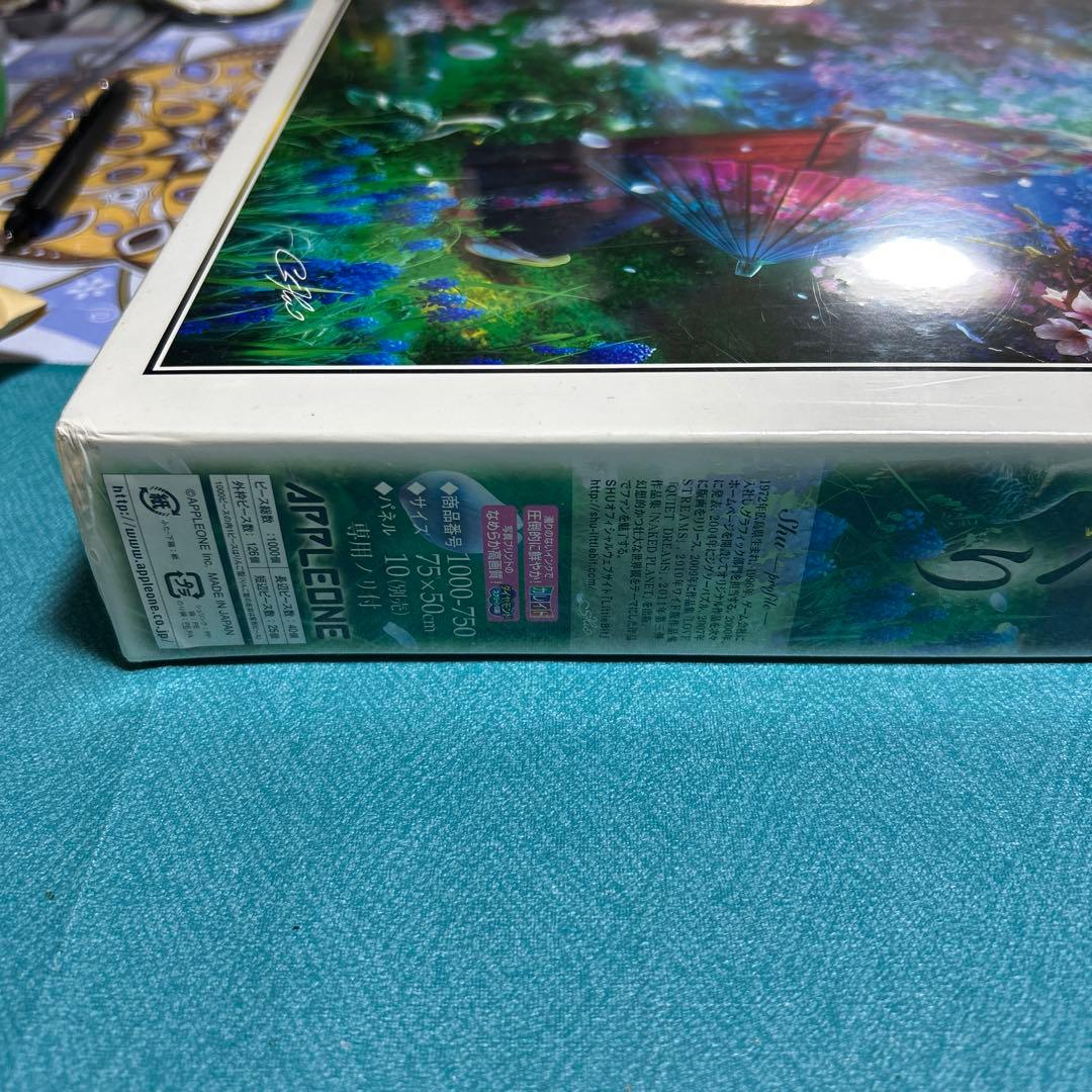 廃盤商品 ジグソーパズル SHU いろはめぐり 1000ピース ●未開封品
