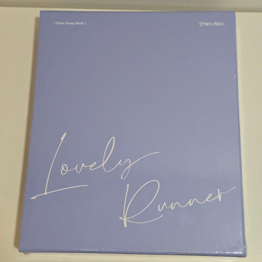 新品未開封 ソンジェ背負って走れ Photo Essay Book カード付