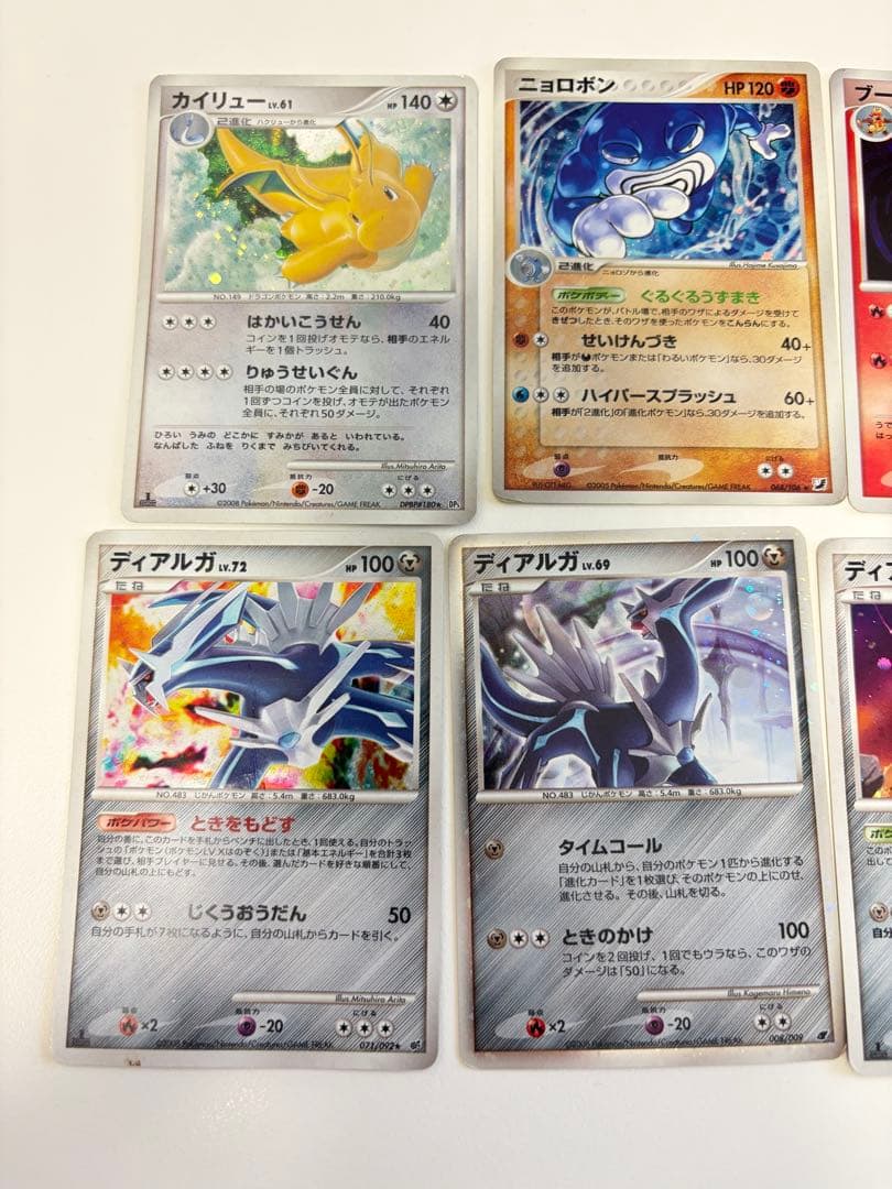 ポケモンカード　まとめ売り　ADV DP-P キラ　ホロ　カイリュー　ディアルガ