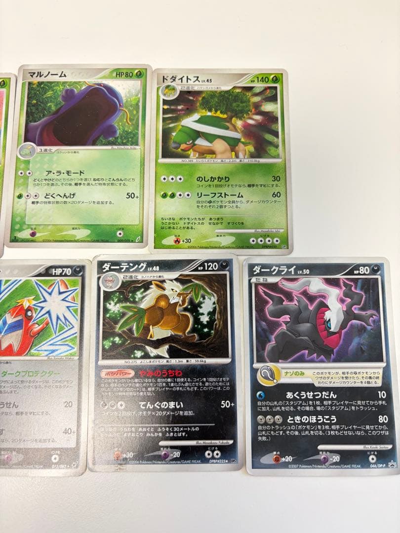 ポケモンカード　まとめ売り　ADV DP-P キラ　ホロ　カイリュー　ディアルガ
