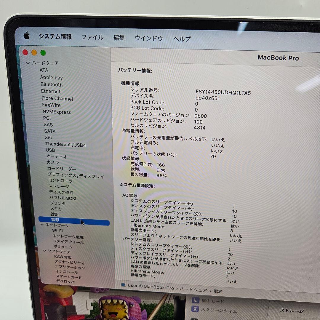 Apple Macbook Pro 2021 14インチ M1 Pro