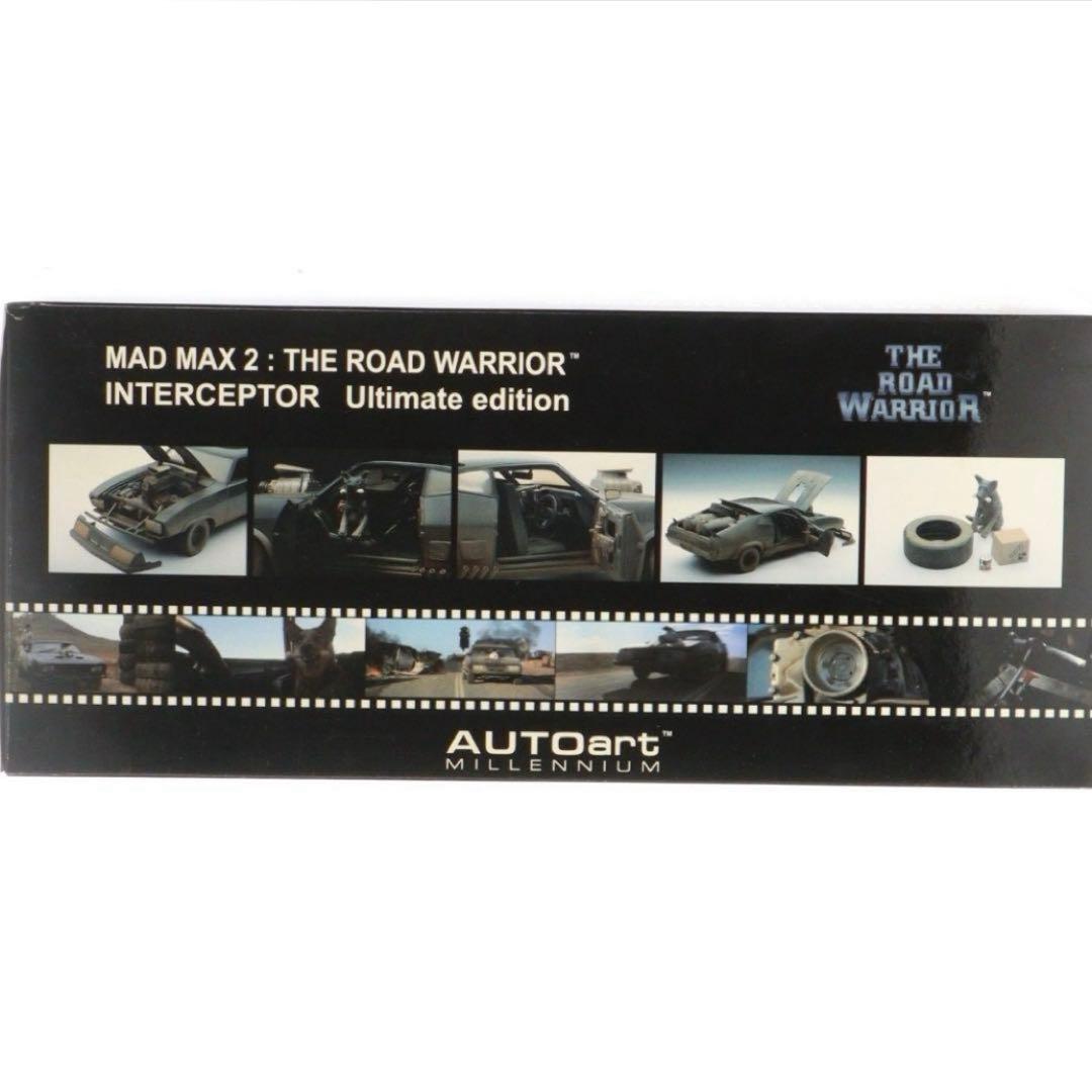 【大人気希少】美品　AUTOart マッドマックス2ウェザリング仕様限定2000