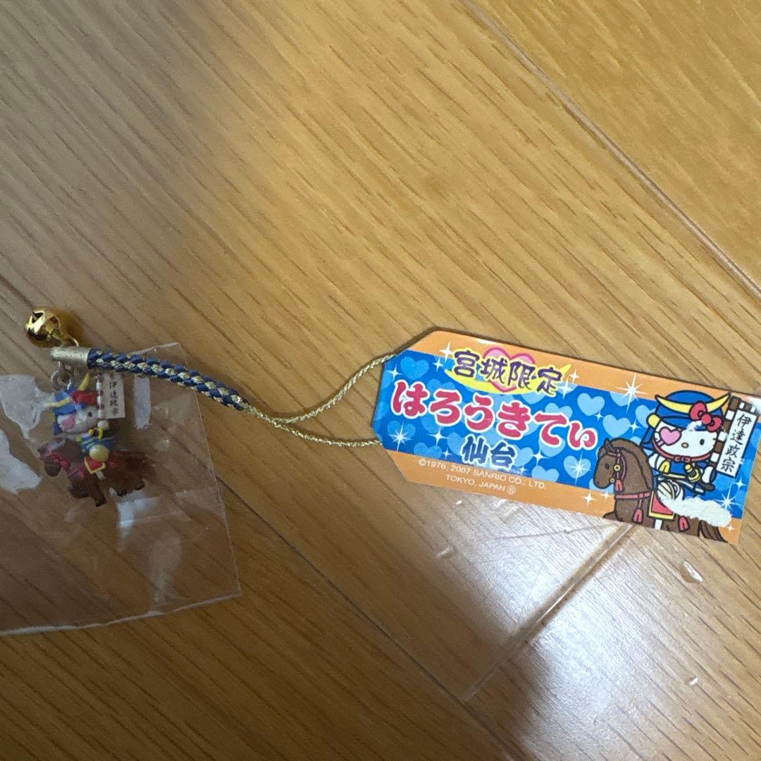 ハローキティ　ご当地　ストラップ　レア