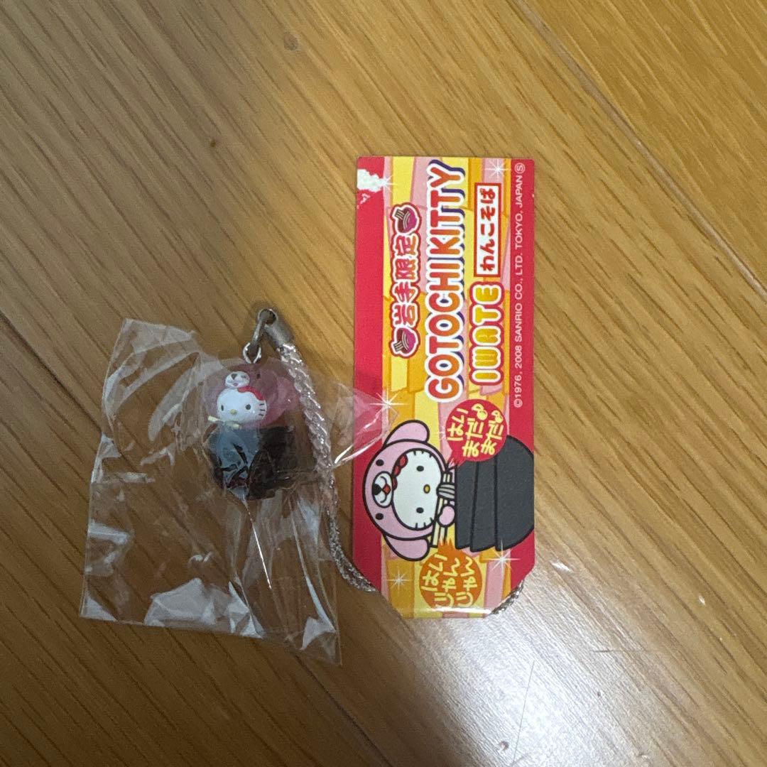 ハローキティ　ご当地　ストラップ　レア