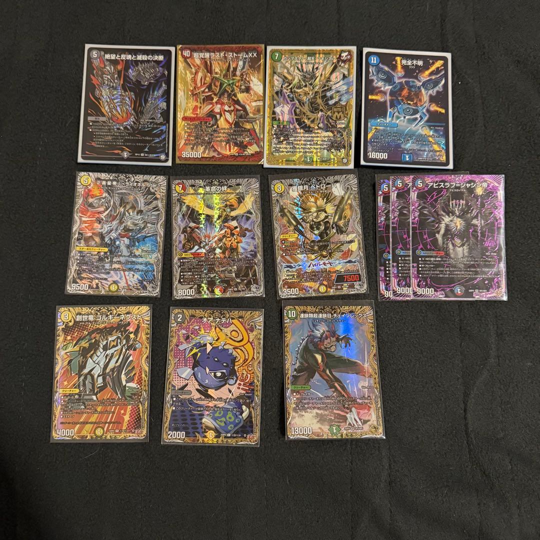 お値下げしました‼️ デュエルマスターズ 引退品10万円相当‼️約3000枚