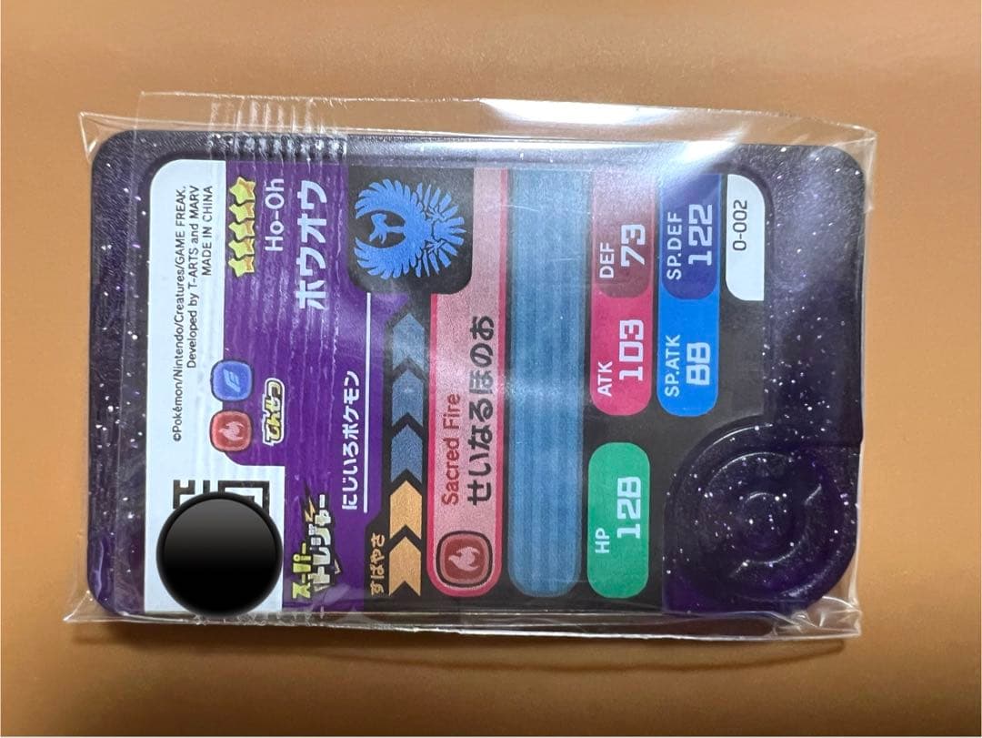 ※人気商品※ 新品★未使用　ポケモン　フレンダ　ピック　非売品　ホウオウ
