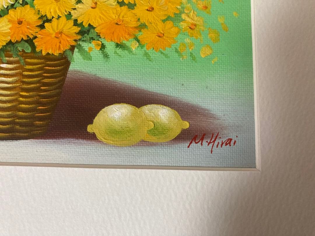 平井舞　M.Hrai 絵画　油絵　花　専用額縁付き　花かご黄色S