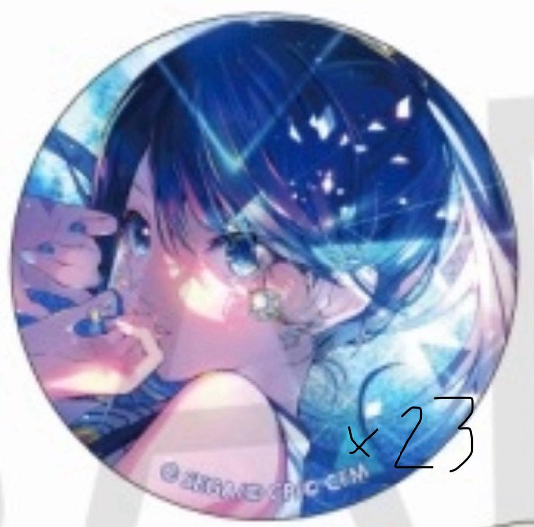 プロセカ　星乃一歌　缶バッジ　8b 23個