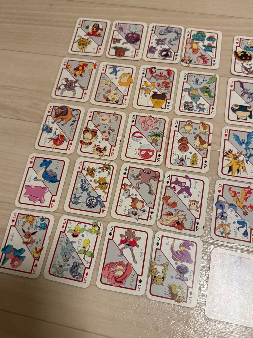 希少 ポケモン 大しゅうごうトランプ 幼稚園 付録