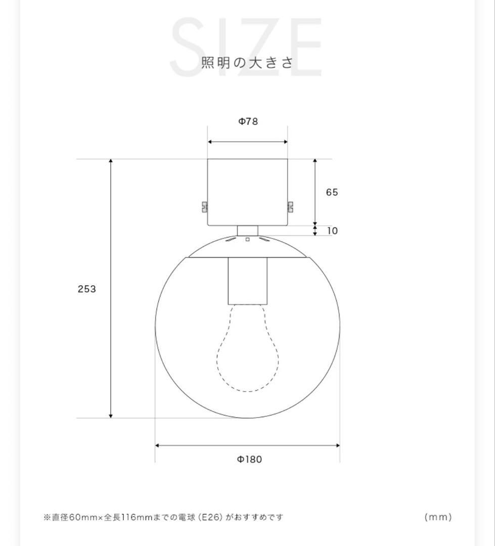 シーリングライト 1灯 リュネット Belled