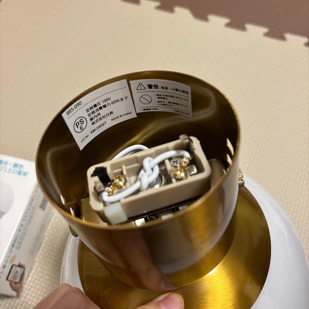 シーリングライト 1灯 リュネット Belled