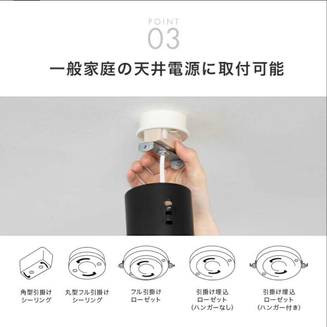 シーリングライト 1灯 リュネット Belled