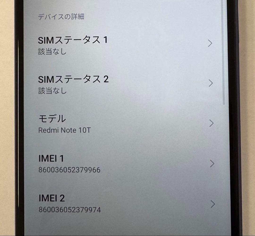 Redmi Note 10T Simフリー 64GB