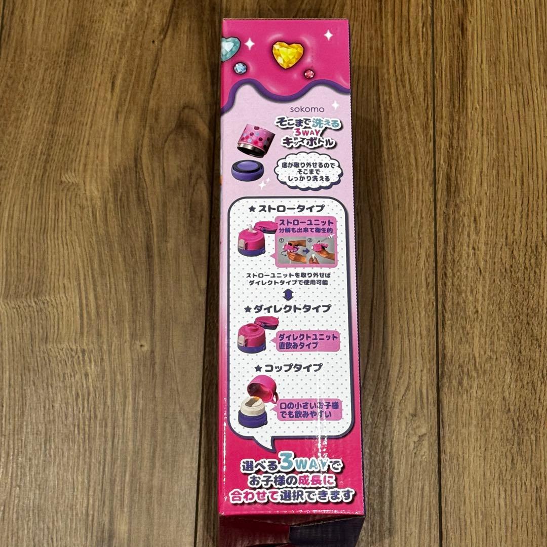 【新品未使用】sokomo 3WAYキッズ水筒 しなこちゃんコラボ 600ml