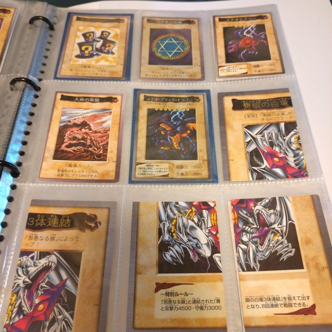 プ*フ様 遊戯王　バンダイ版　セミコンプ　大量