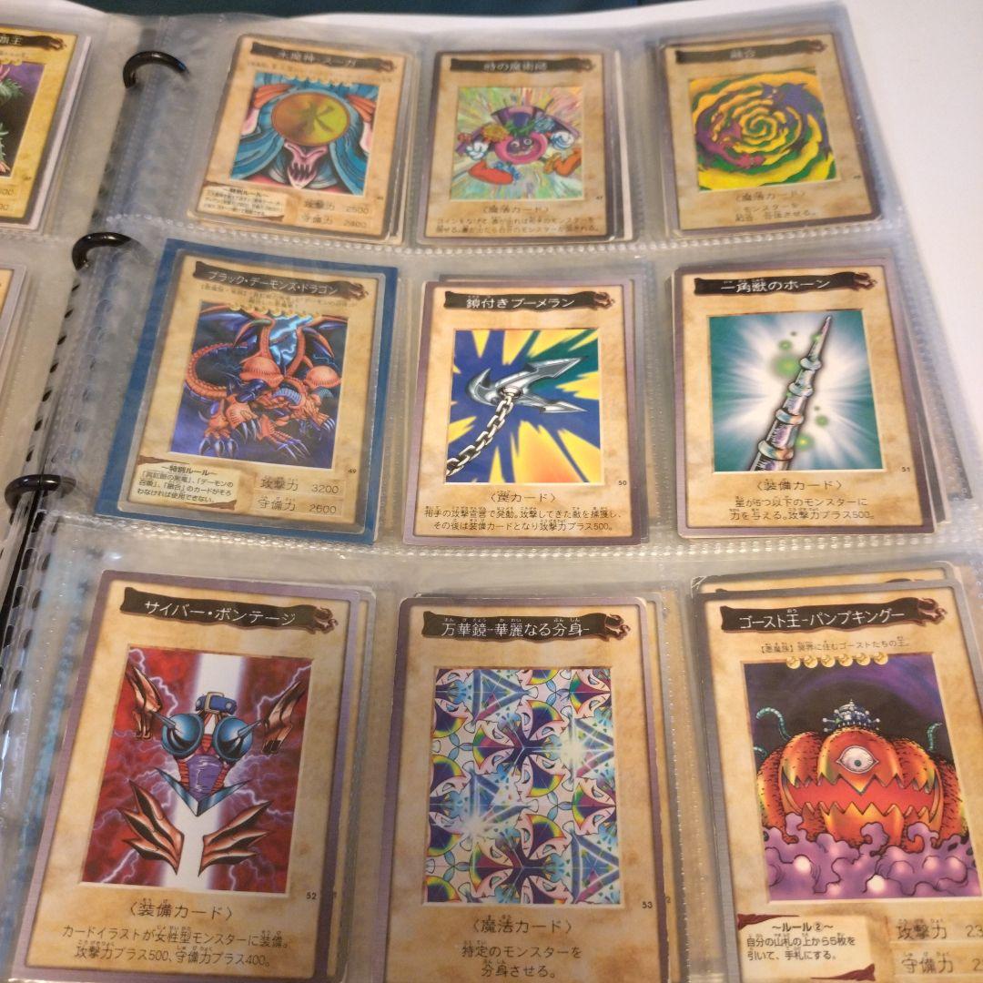 プ*フ様 遊戯王　バンダイ版　セミコンプ　大量