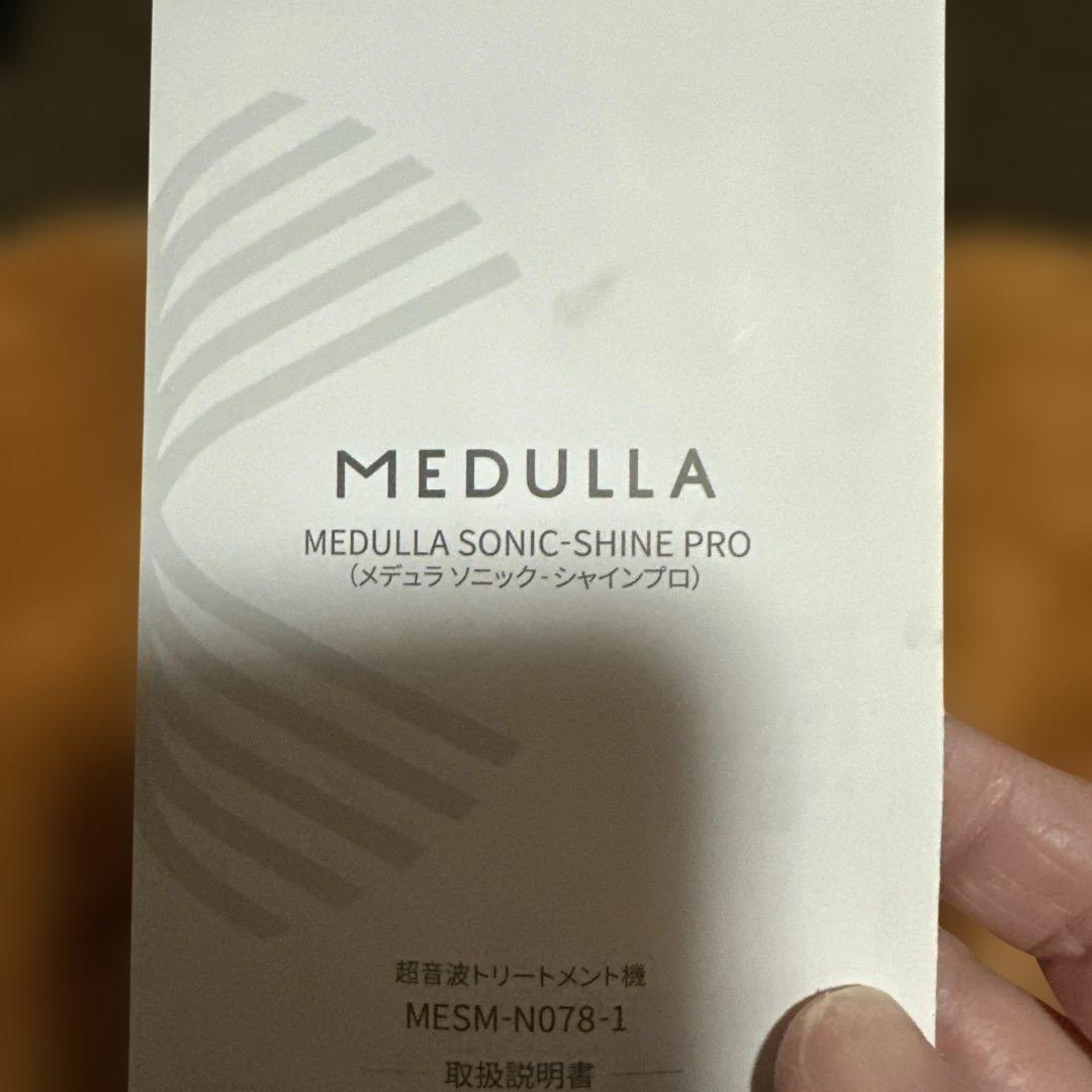最高級 MEDULLA トリートメント浸透促進機 美品