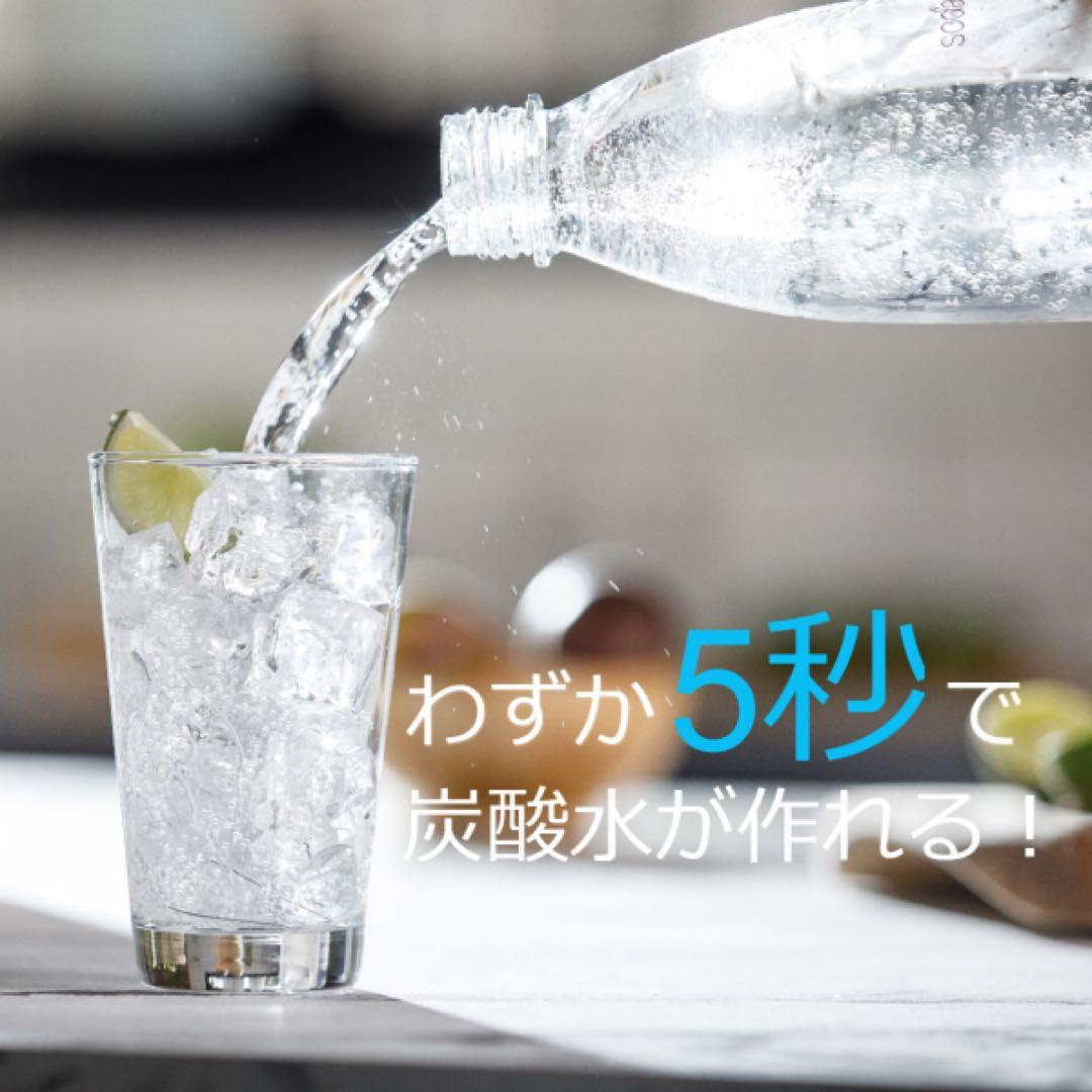 sodastream art/炭酸ストリーマー