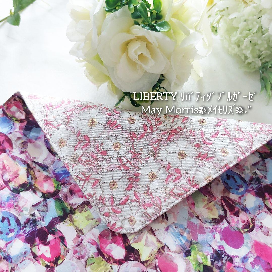 ハンドメイド【大判♡LIBERTY♡ハンカチ】リバティ♡アレクサンドラ♡ツリー