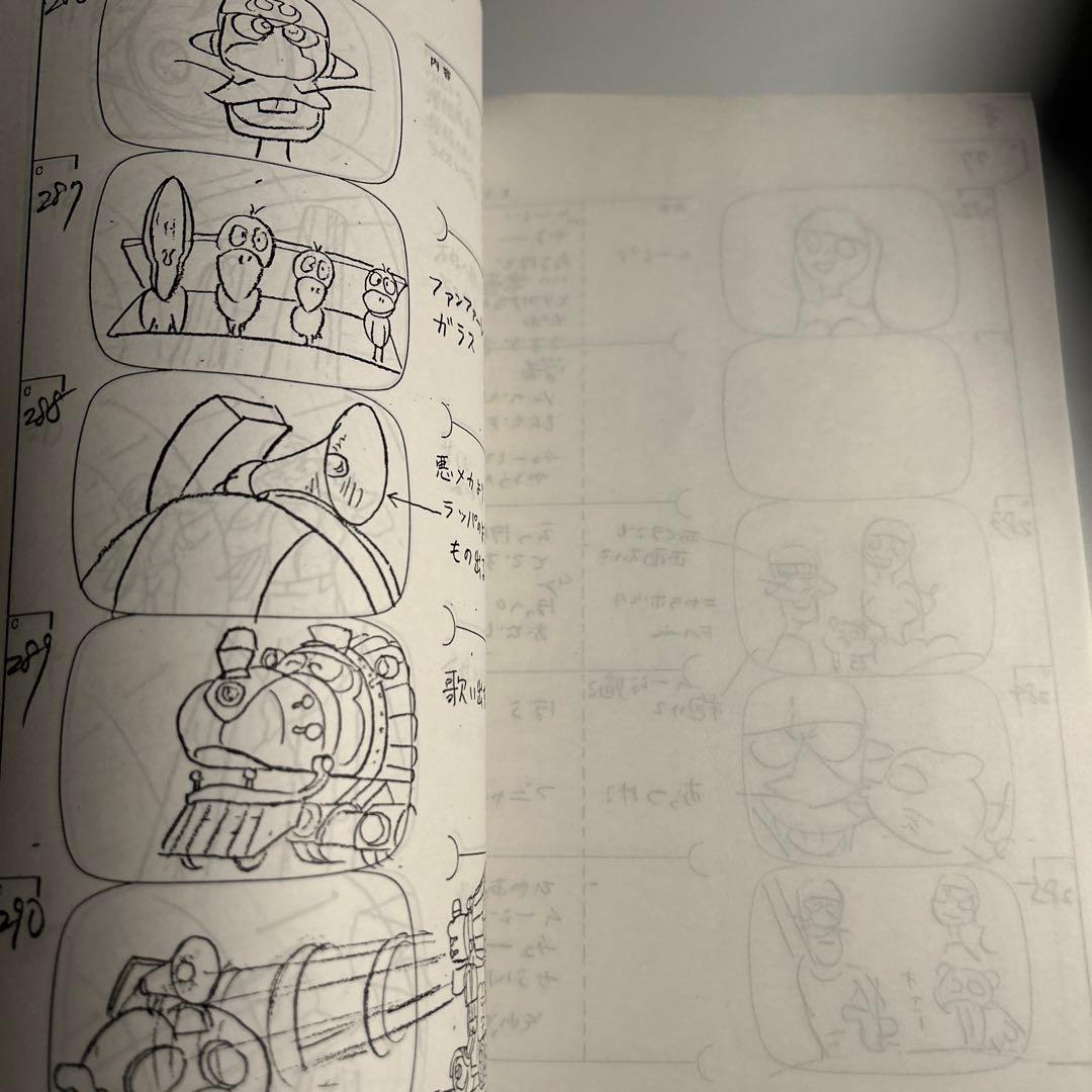 タイムボカンシリーズ　ゼンダマン」第6話絵コンテ