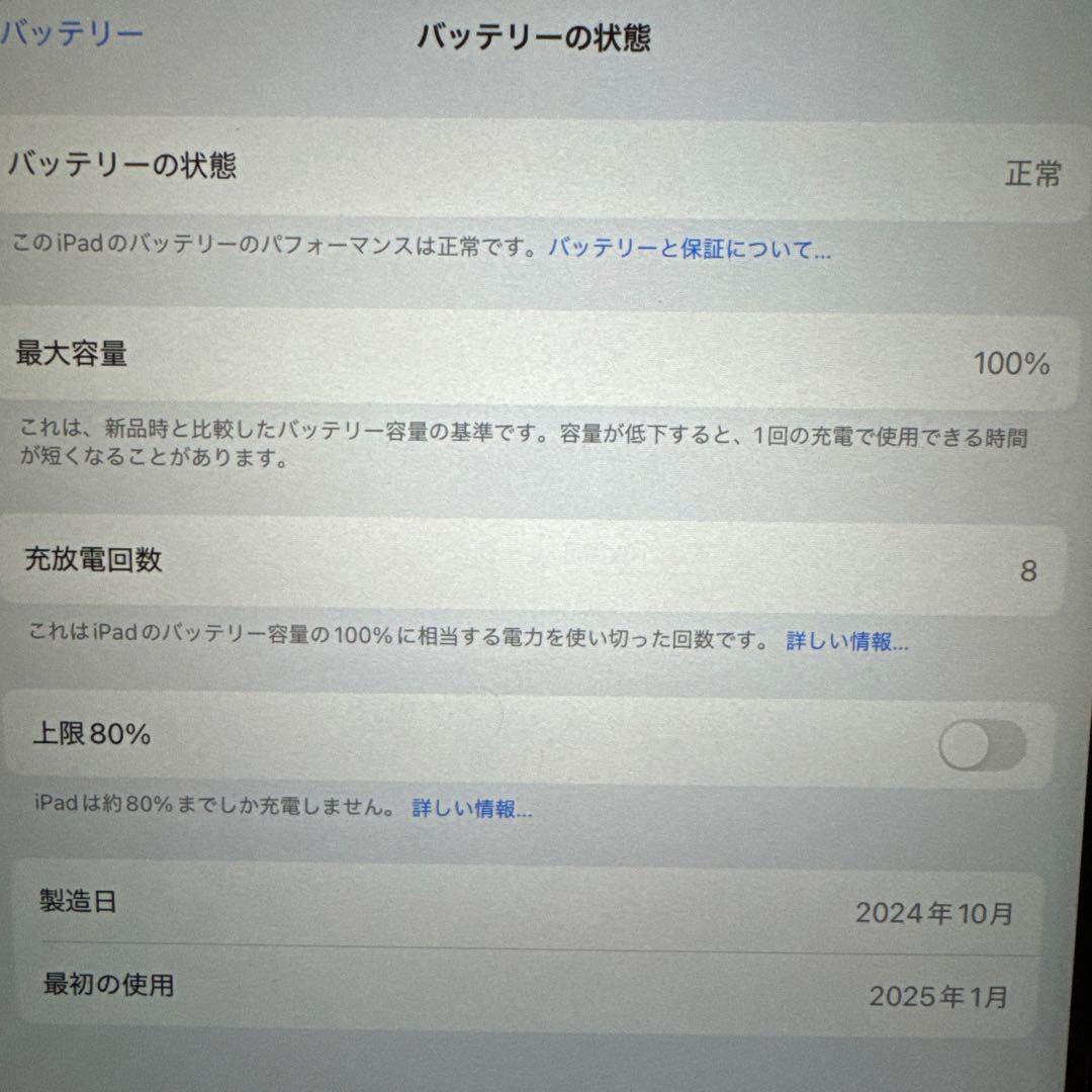 iPad Air13インチ M2 256GB Apple Wi-Fiモデルブルー