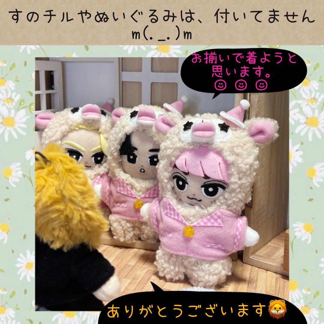すのチル　服　着ぐるみ　とんがり帽子のヒツジさん　オーダーページ