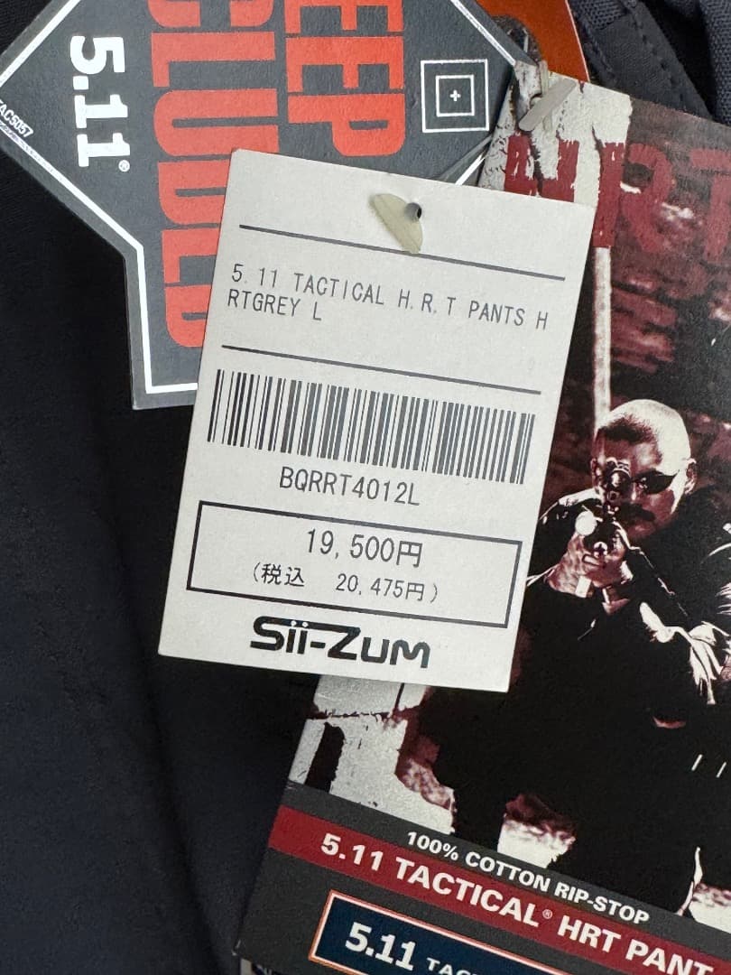 激レア 新品 未使用 5.11 TACTICAL HRT シャツ・パンツセット