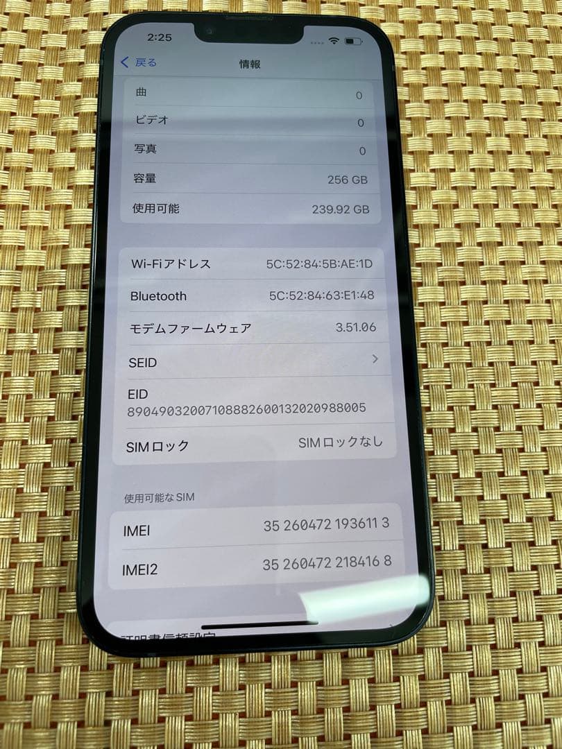 iPhone 14 256 GB ミッドナイトSIMフリー【6113】