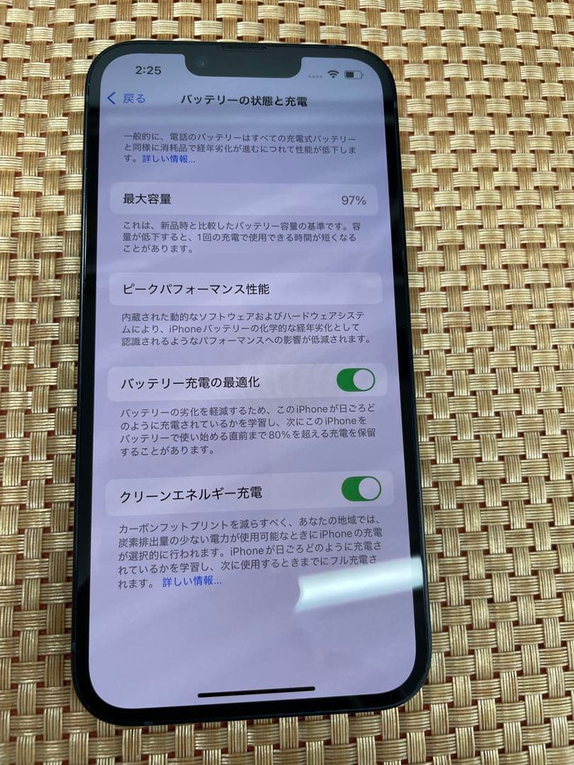 iPhone 14 256 GB ミッドナイトSIMフリー【6113】