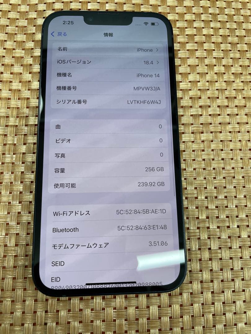 iPhone 14 256 GB ミッドナイトSIMフリー【6113】