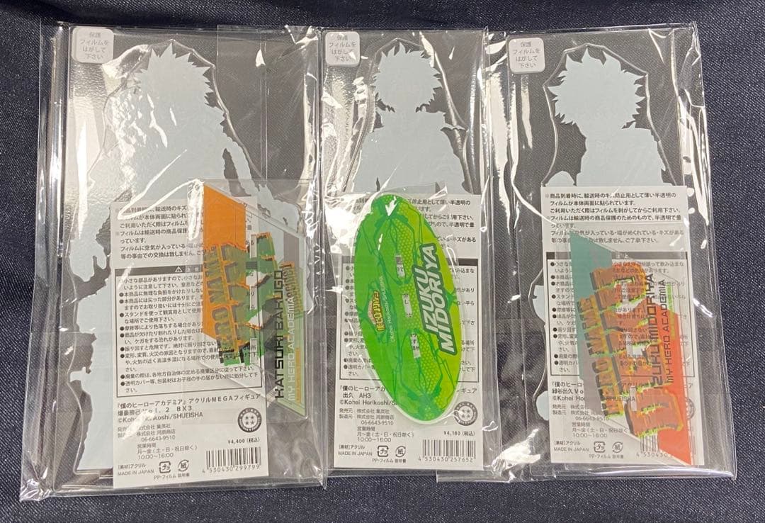 ヒロアカ　アクリルMEGAフィギュア　3点セット