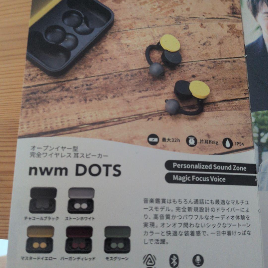 NTT 耳スピ nwm DOTS オープン型 完全ワイヤレス 耳スピーカー