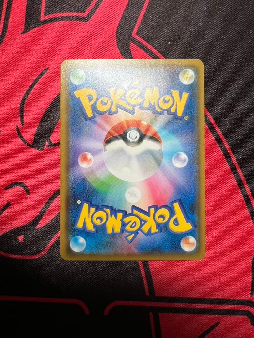 ピカチュウ　224/SM-P