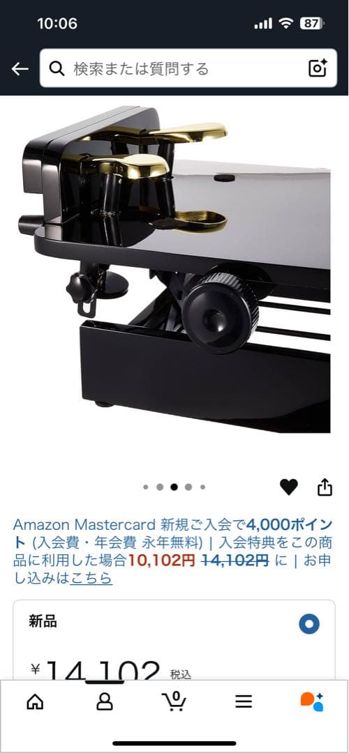 アサヒピアノ　ピアノ補助ペダル AS-18