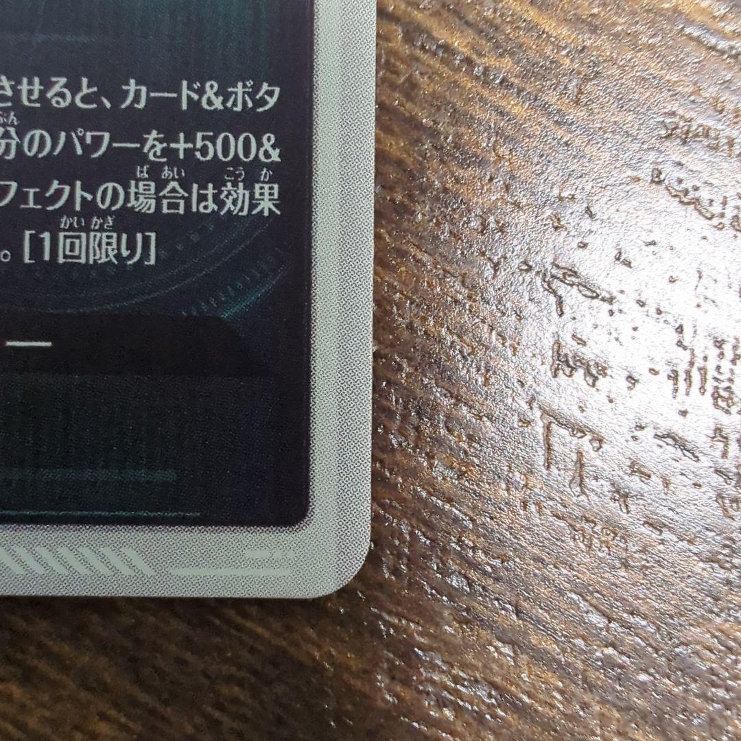 ドラゴンボールスーパーダイバーズ SDV4-046 GDR ゴールデンフリーザ