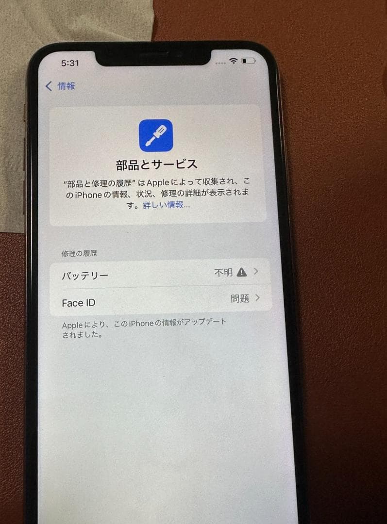 iPhone Xs MAX 256GB ゴールド simフリー