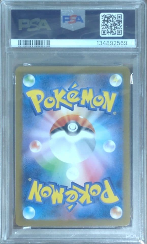 【PSA10】フクオカのピカチュウ