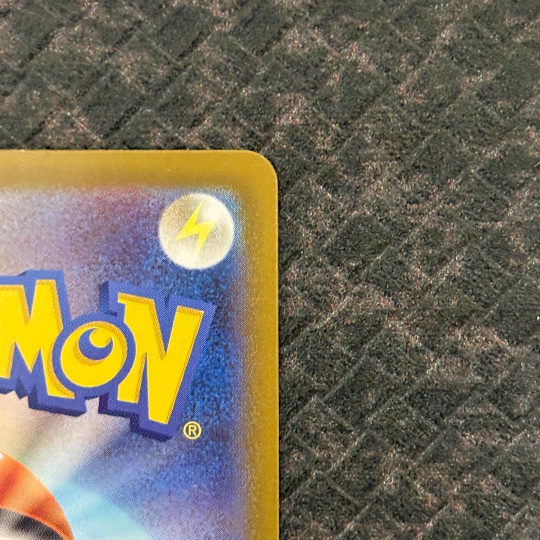 ポケモンカード　インフェルノX　メガリザードンX ex SAR 1枚