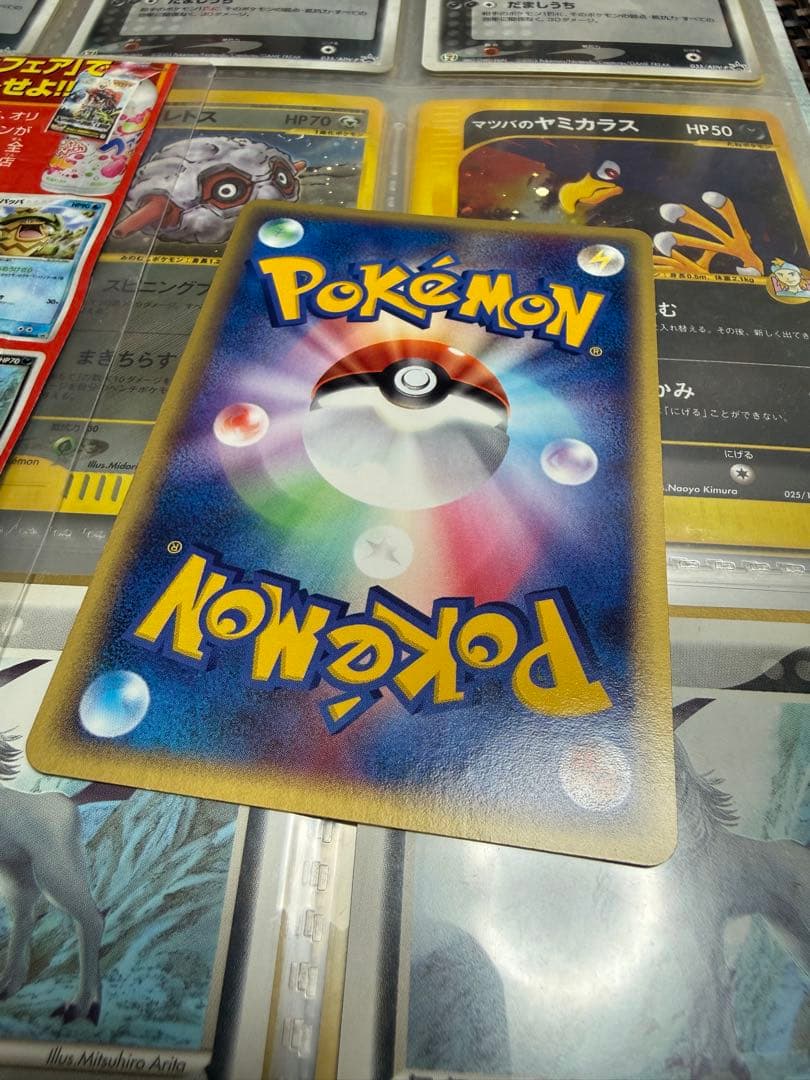 アブソル・セブンイレブン・2003年