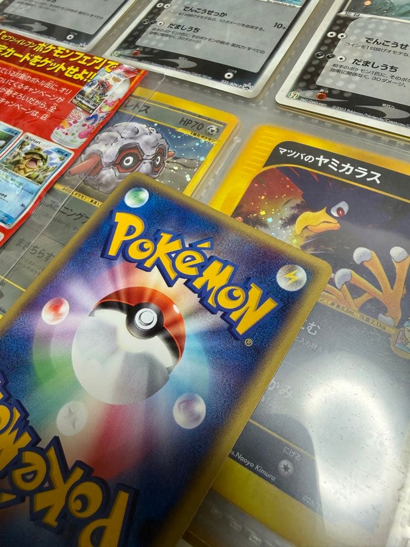 アブソル・セブンイレブン・2003年