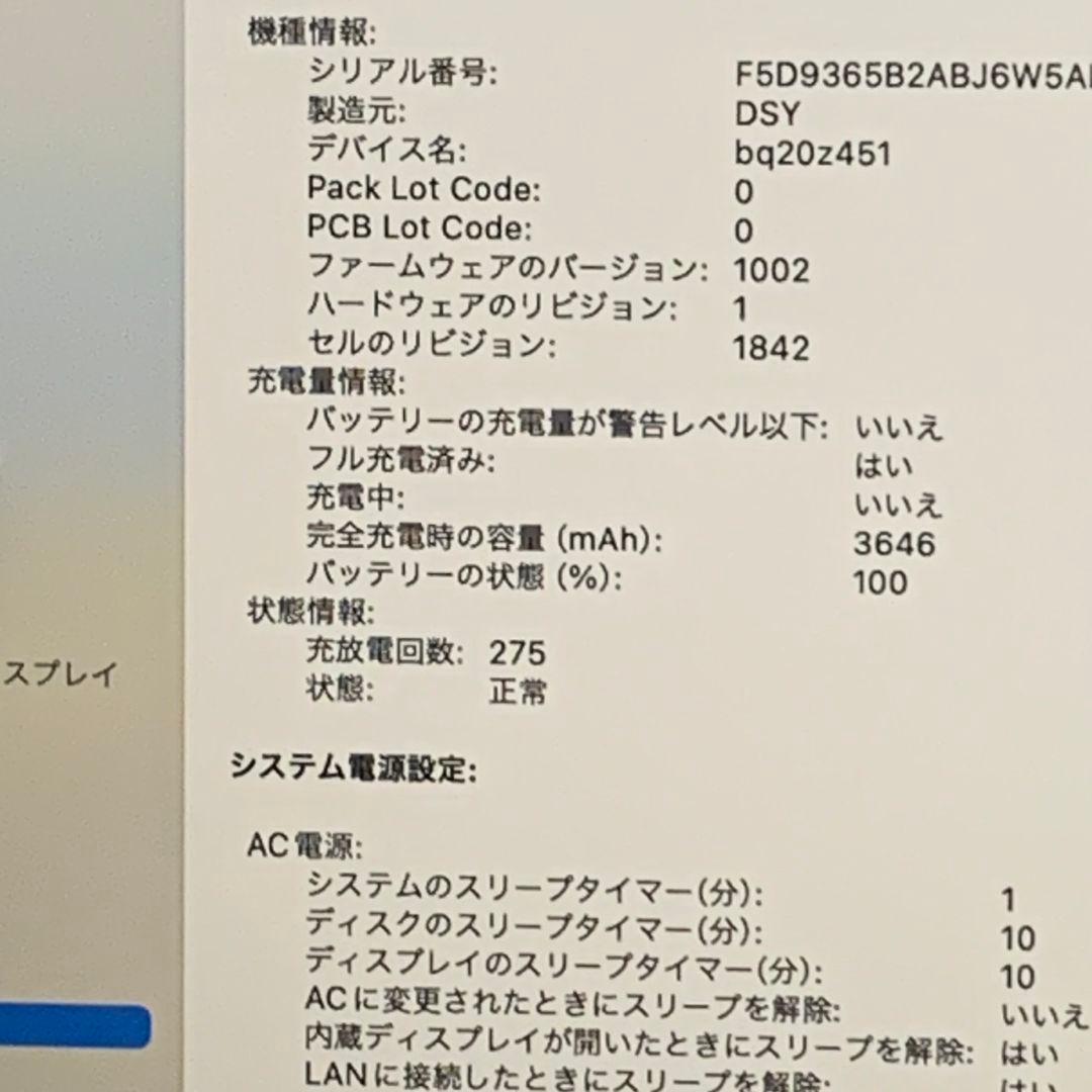 MacBook Air 2019 SSD1TB ローズゴールド パソコンPC