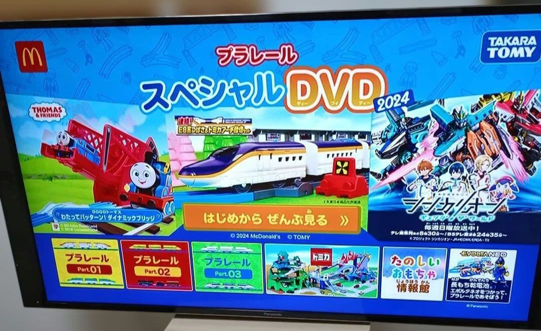 SHARP BD-S560 ブルーレイレコーダー