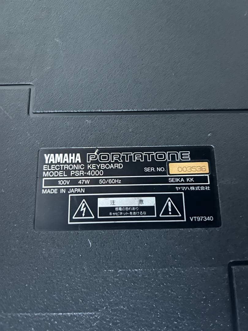 ヤマハ デジタルキーボード PSR-4000