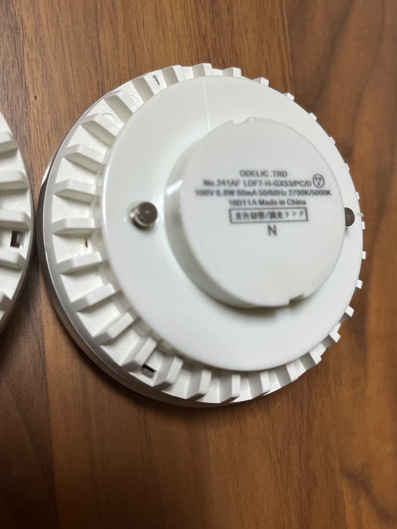 オーデリック（ODELIC）LED電球　NO.241AF 3個セット