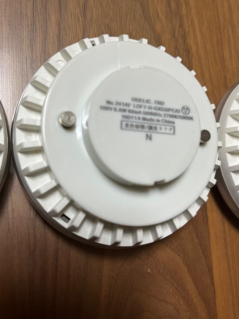 オーデリック（ODELIC）LED電球　NO.241AF 3個セット