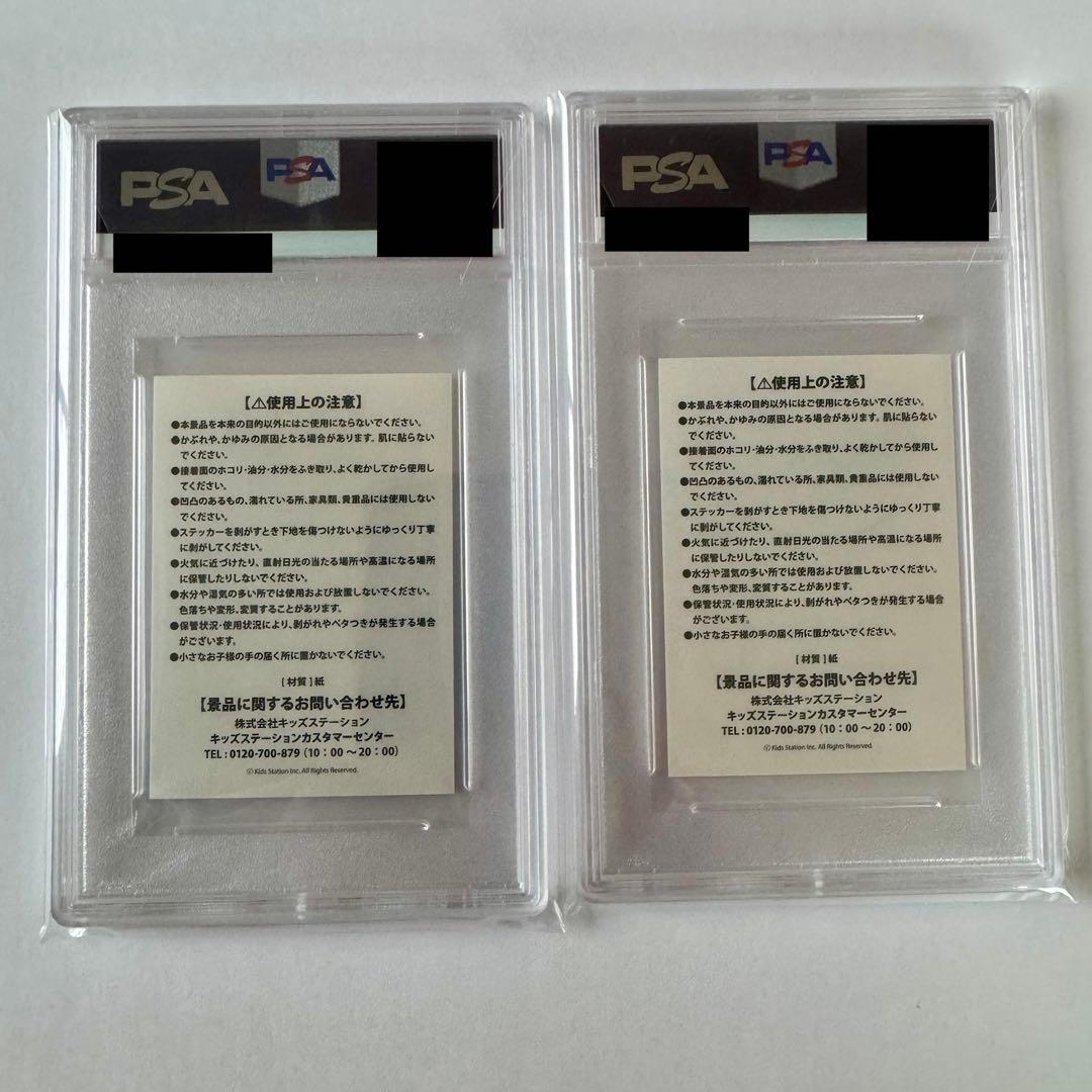 PSA10 PSA9 連番　非売品　ステッカー　メガリザードン X Y ポケモン