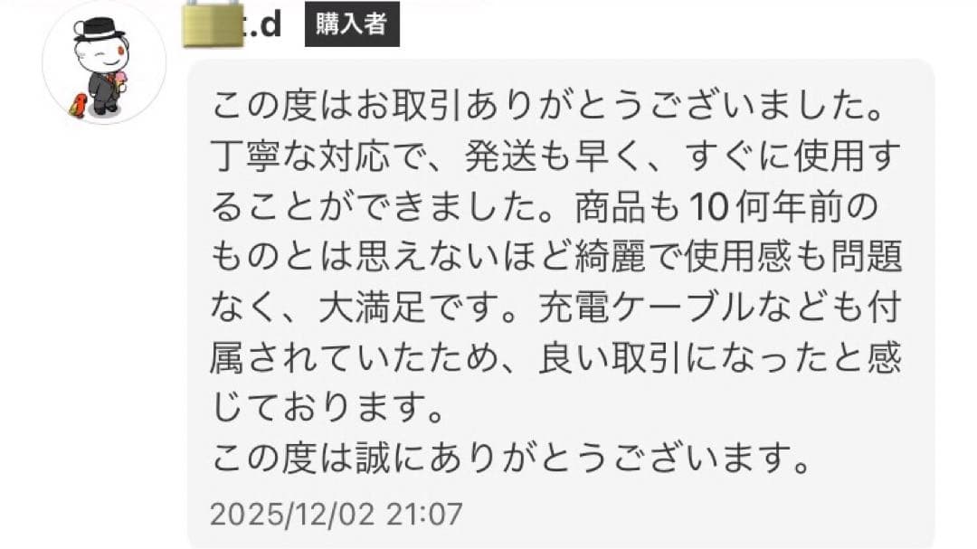 完動品 iPhone3GS SIMフリー黒32GB iPhone3Gs安心保証付