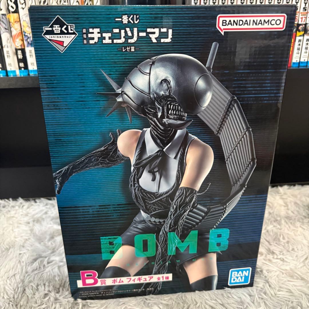 レゼ ボム チェンソーマン フィギュア 一番くじ　B賞＋おまけアクスタ