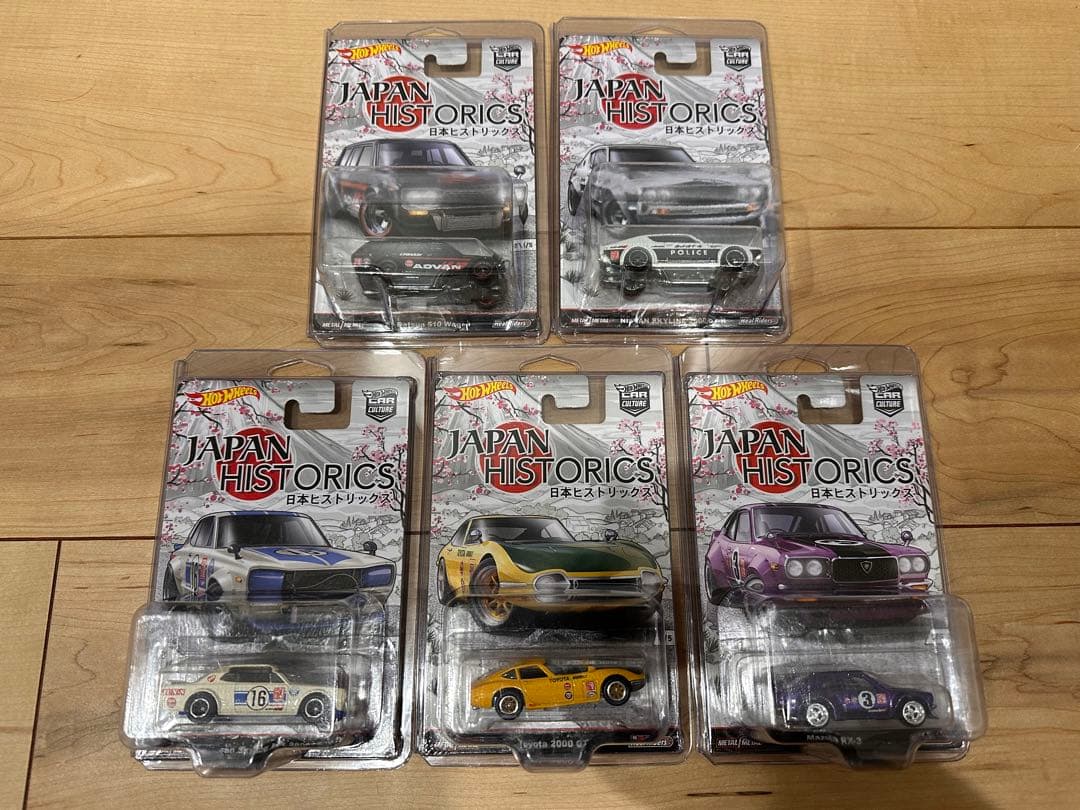 ホットウィール カーカルチャー ジャパンヒストリックス 510 ハコスカ